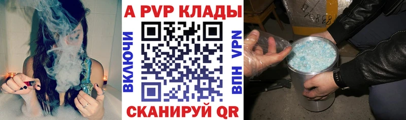 Наркошоп купить ГАШИШ  КОКАИН  Меф  Codein  АМФЕТАМИН  МАРИХУАНА  APVP  Сураж