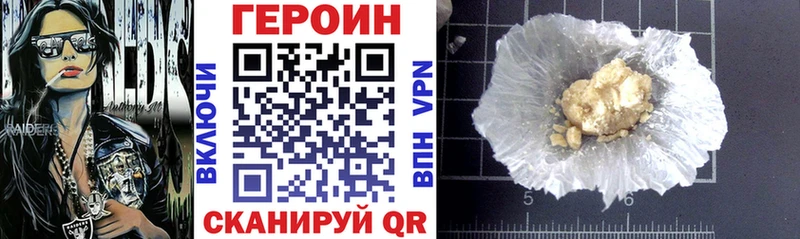Героин афганец  Купить  Сураж 