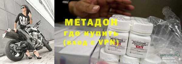 мяу мяу кристалл Медвежьегорск