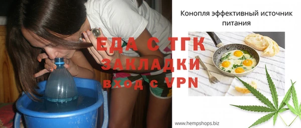 мяу мяу кристалл Медвежьегорск