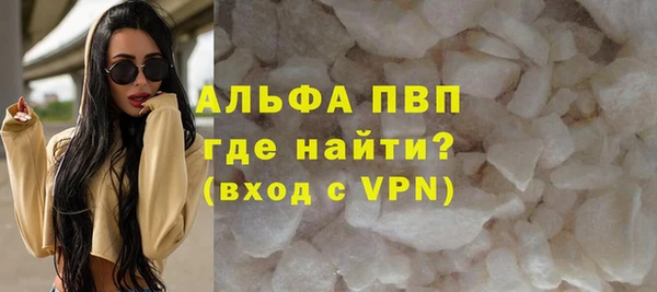 мяу мяу кристалл Медвежьегорск