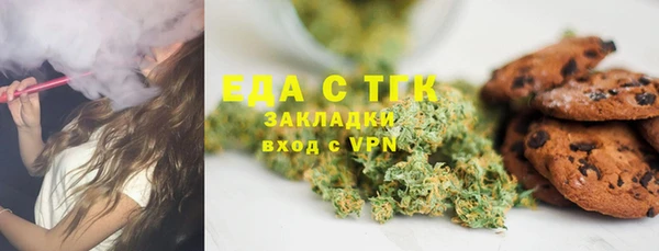 COCAINE Медногорск