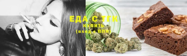 COCAINE Медногорск