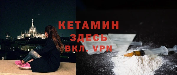 меф VHQ Мегион