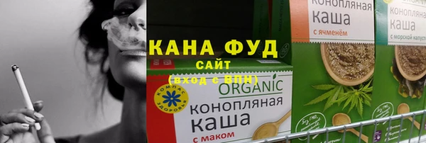 COCAINE Медногорск
