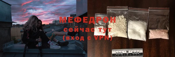 меф VHQ Мегион