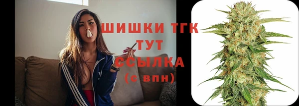 COCAINE Медногорск