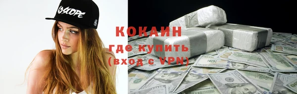 соль курить ск Майский