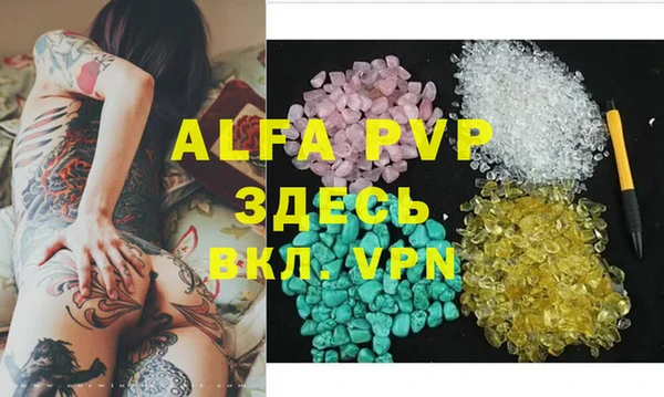 мяу мяу кристалл Медвежьегорск