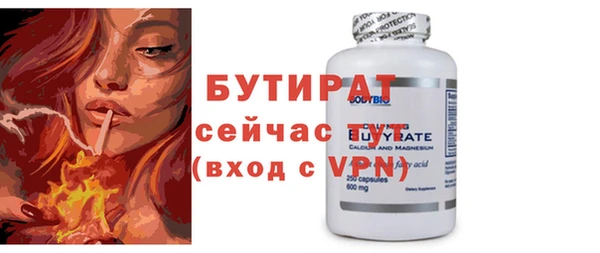 мяу мяу кристалл Медвежьегорск