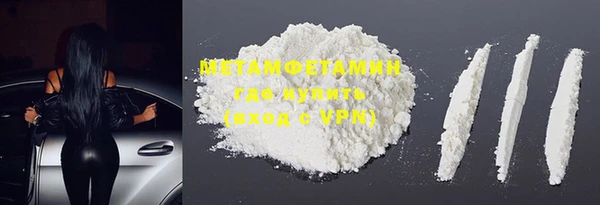COCAINE Медногорск