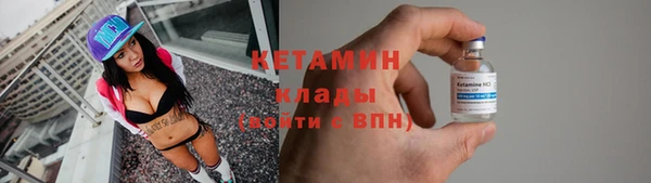 меф VHQ Мегион