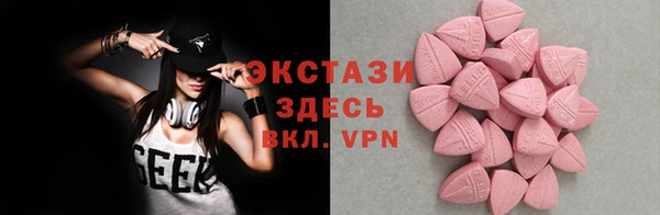 COCAINE Медногорск