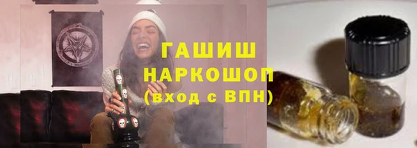 мяу мяу кристалл Медвежьегорск