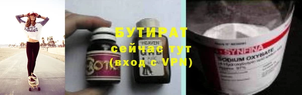 COCAINE Медногорск