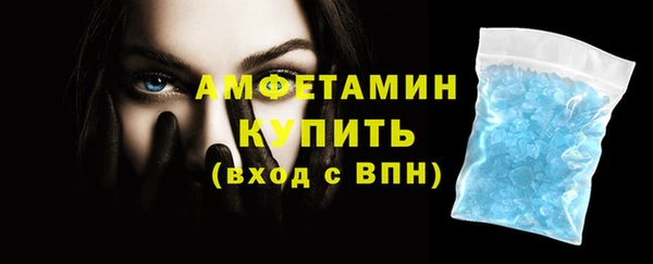 меф VHQ Мегион