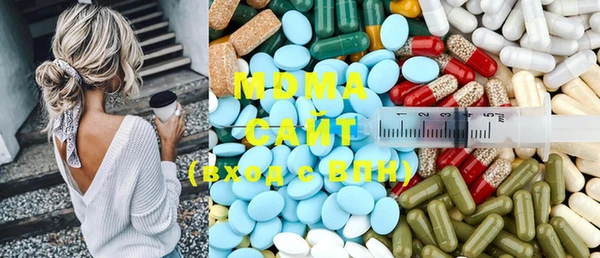 COCAINE Медногорск