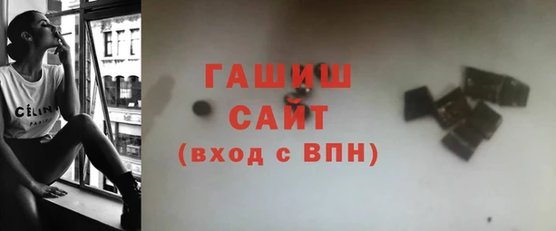 мяу мяу кристалл Медвежьегорск