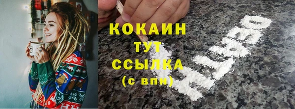 мяу мяу кристалл Медвежьегорск