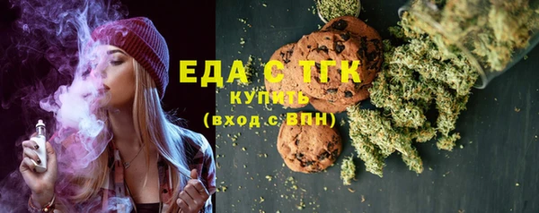 мяу мяу кристалл Медвежьегорск