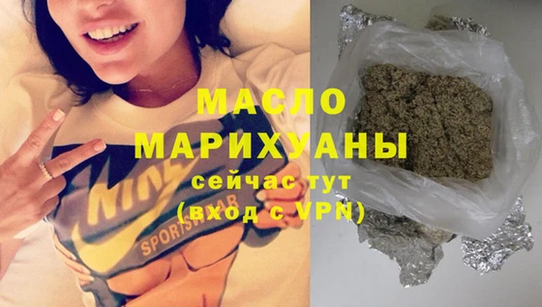 меф VHQ Мегион