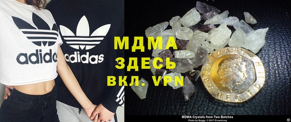 мяу мяу кристалл Медвежьегорск
