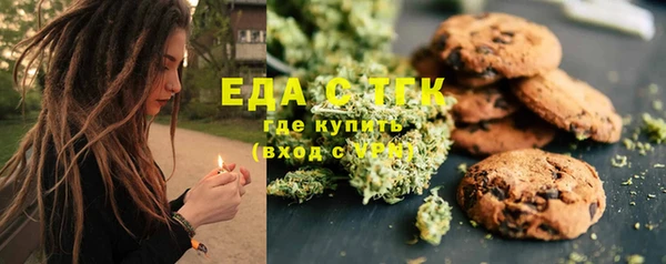 мяу мяу кристалл Медвежьегорск