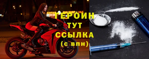 COCAINE Медногорск