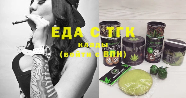 мяу мяу кристалл Медвежьегорск