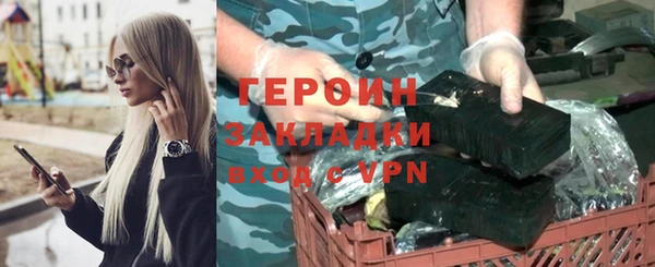 мяу мяу кристалл Медвежьегорск