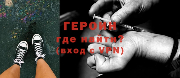 мяу мяу кристалл Медвежьегорск