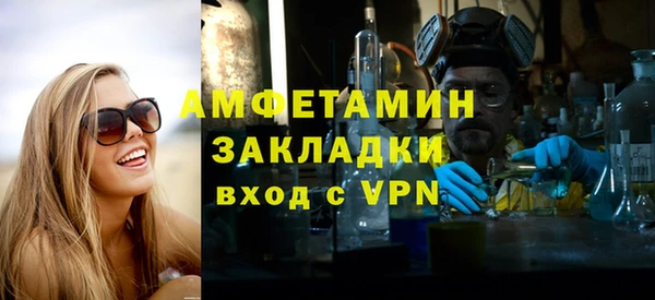 COCAINE Медногорск