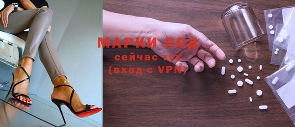 мяу мяу кристалл Медвежьегорск