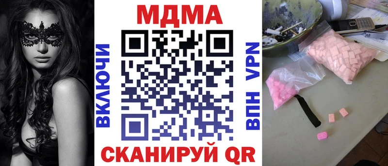 Купить  Сураж  MDMA молли 