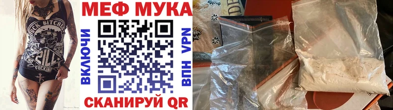 Купить закладки  Сураж  Мефедрон 4 MMC 