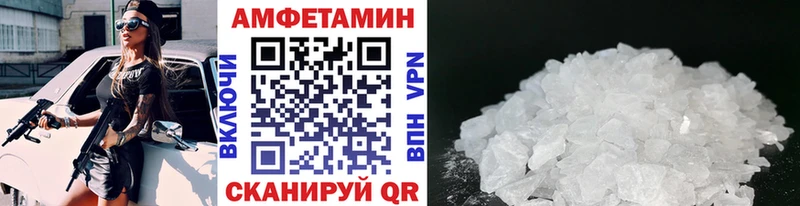 Купить где  Сураж  Метамфетамин кристалл 